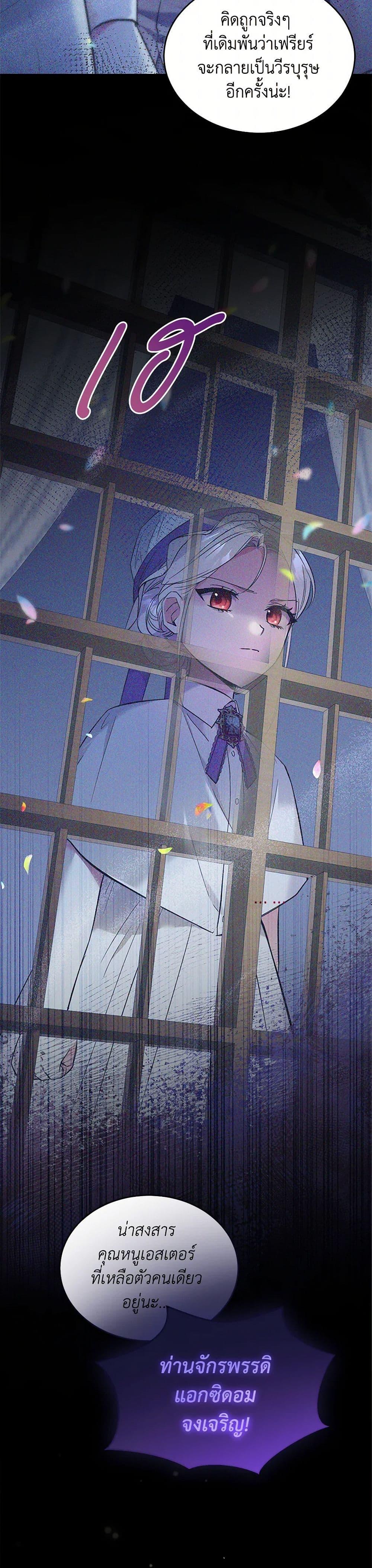 Manga-lc-com อ่านมังงะ อ่านการ์ตูน ออนไลน์ ฟรี The Hero’s Ready to Retire ตอนที่ 1 2 3 4 5 6 7 8 9 10 11 12 13 14 ฟรี ไม่มีโฆษณา Manga-lc - อ่าน มังงะ อ่าน การ์ตูน ออนไลน์ อ่านมังงะ ฟรี