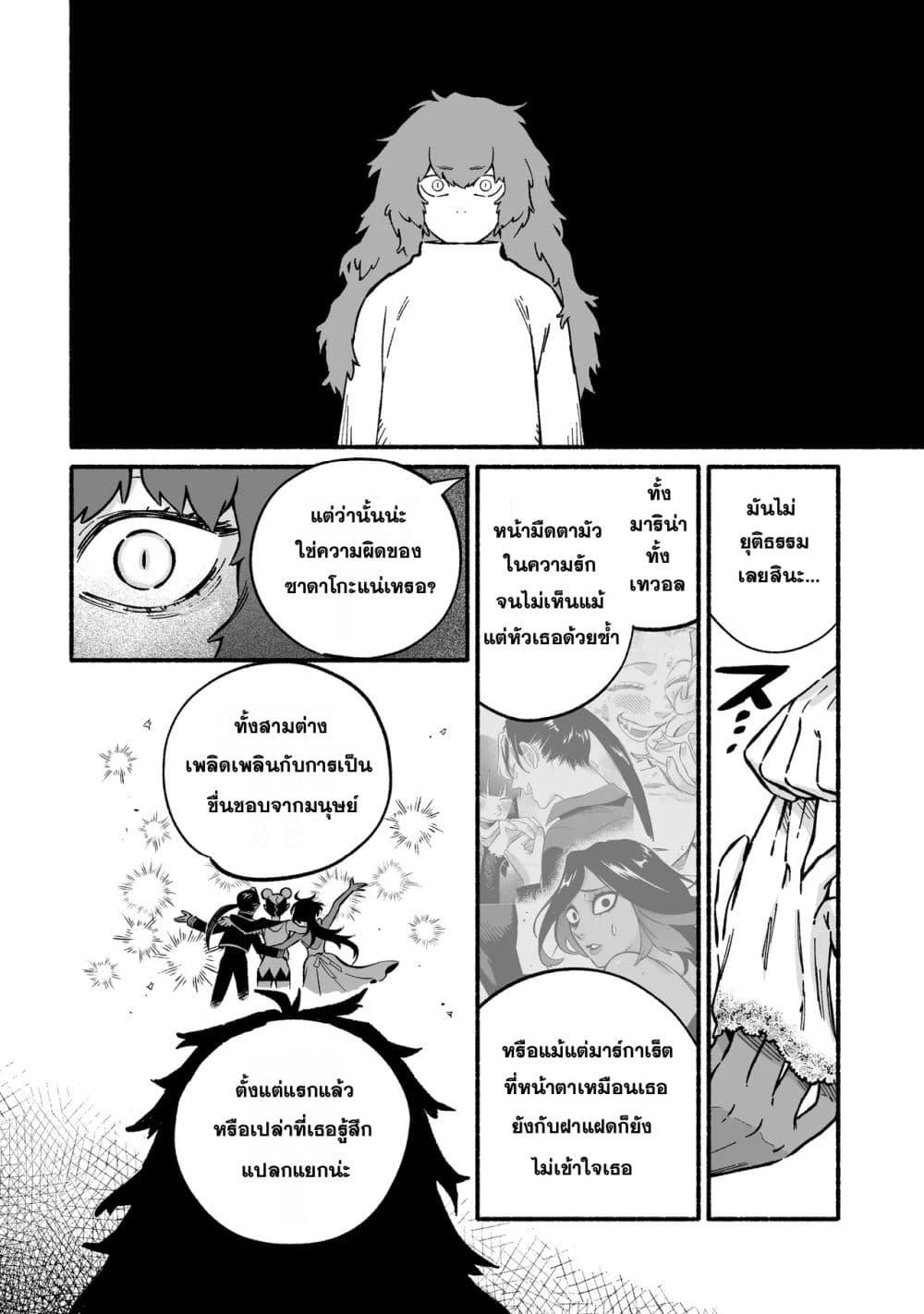 Manga-lc-com อ่านมังงะ อ่านการ์ตูน ออนไลน์ ฟรี Wicked Spot ตอนที่ 1 2 3 4 5 6 7 8 9 10 11 12 13 14 ฟรี ไม่มีโฆษณา Manga-lc - อ่าน มังงะ อ่าน การ์ตูน ออนไลน์ อ่านมังงะ ฟรี