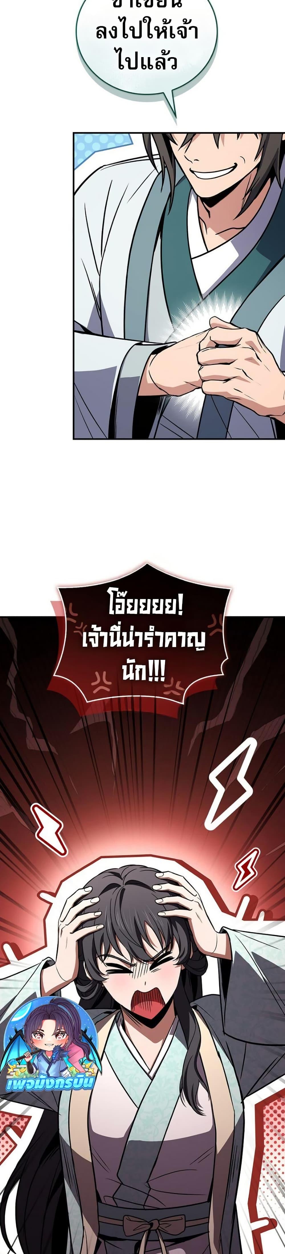 Manga-lc-com อ่านมังงะ อ่านการ์ตูน ออนไลน์ ฟรี Reincarnated Escort Warrior ตอนที่ 1 2 3 4 5 6 7 8 9 10 11 12 13 14 ฟรี ไม่มีโฆษณา Manga-lc - อ่าน มังงะ อ่าน การ์ตูน ออนไลน์ อ่านมังงะ ฟรี
