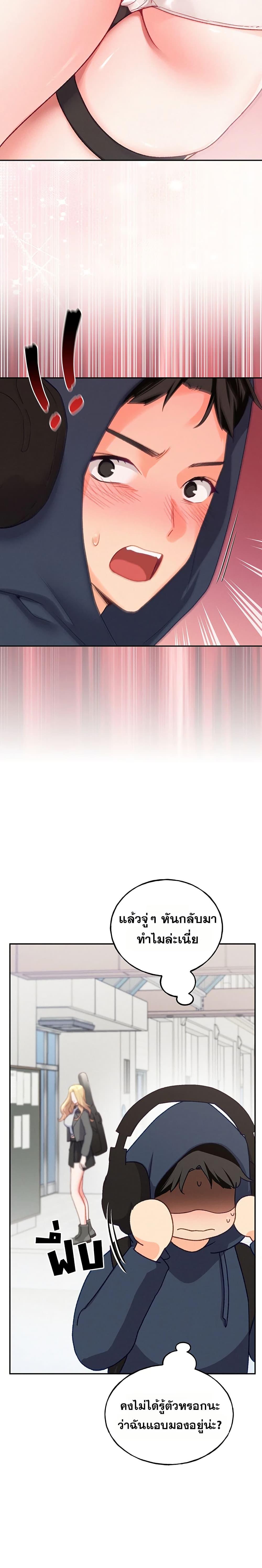 Doujin-Lc- อ่าน โดจิน มังฮวา เกาหลี ญี่ปุ่น จีน แปลไทย I will Plug In ตอนที่ 1 2 3 4 5 6 7 8 9 10 11 12 13 14 ฟรี ไม่มีโฆษณา อ่าน โดจิน Manhwa เกาหลี ญี่ปุ่น จีน เรามีครบ คัดมาให้เน้นๆ โดจิน 18+ รับประกันความฟินโดย  Doujin Lc