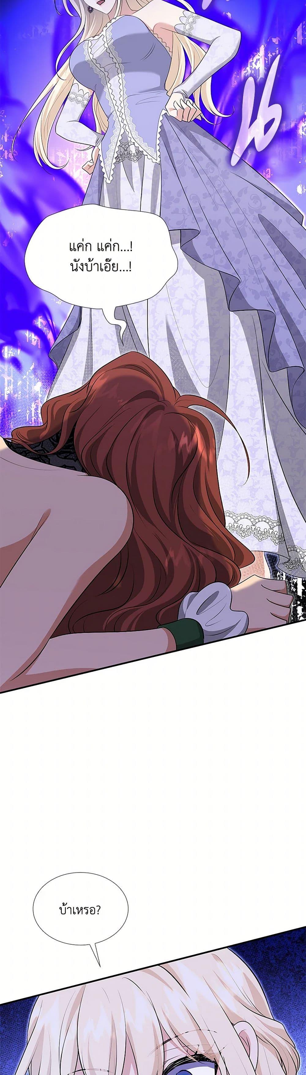 Manga-lc-com อ่านมังงะ อ่านการ์ตูน ออนไลน์ ฟรี Marriage and Sword ตอนที่ 1 2 3 4 5 6 7 8 9 10 11 12 13 14 ฟรี ไม่มีโฆษณา Manga-lc - อ่าน มังงะ อ่าน การ์ตูน ออนไลน์ อ่านมังงะ ฟรี