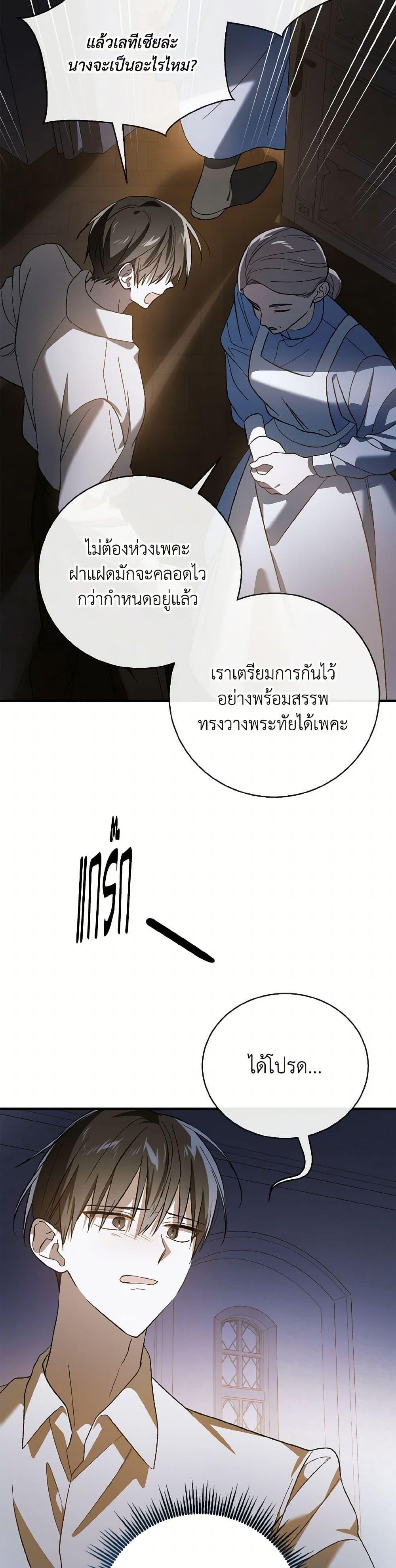 Manga-lc-com อ่านมังงะ อ่านการ์ตูน ออนไลน์ ฟรี A Way to Protect the Lovable You ตอนที่ 1 2 3 4 5 6 7 8 9 10 11 12 13 14 ฟรี ไม่มีโฆษณา Manga-lc - อ่าน มังงะ อ่าน การ์ตูน ออนไลน์ อ่านมังงะ ฟรี