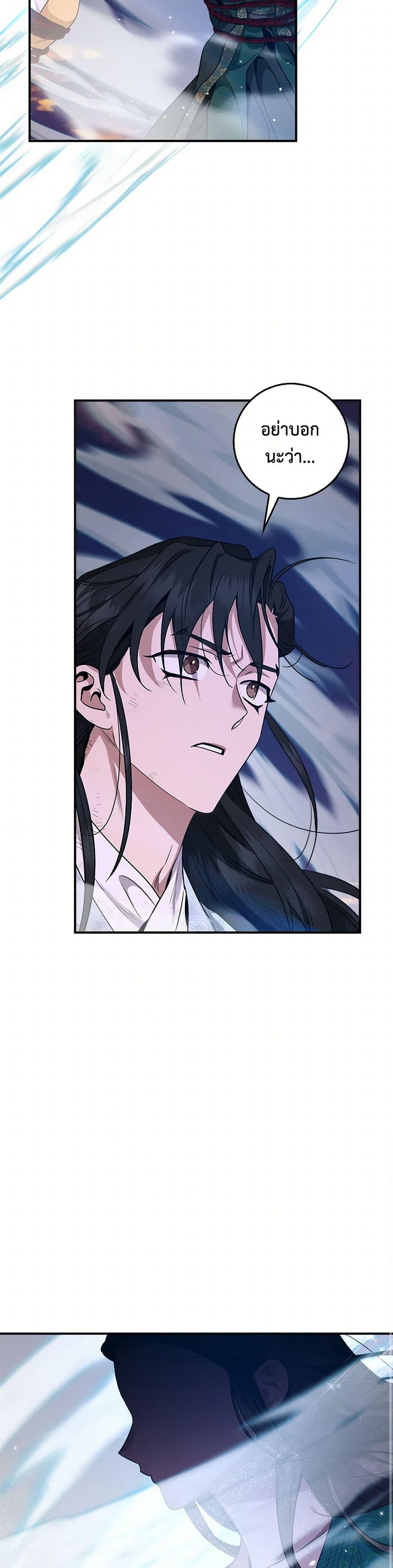 Manga-lc-com อ่านมังงะ อ่านการ์ตูน ออนไลน์ ฟรี I’m a Martial Art Villainess, but I’m the Strongest ตอนที่ 1 2 3 4 5 6 7 8 9 10 11 12 13 14 ฟรี ไม่มีโฆษณา Manga-lc - อ่าน มังงะ อ่าน การ์ตูน ออนไลน์ อ่านมังงะ ฟรี