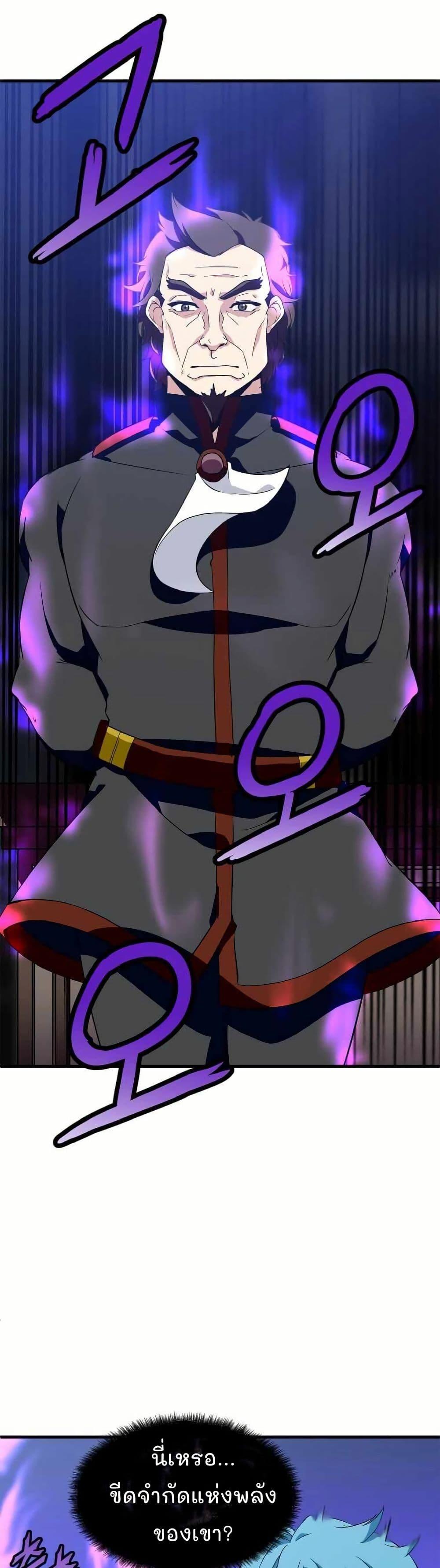 Manga-lc-com อ่านมังงะ อ่านการ์ตูน ออนไลน์ ฟรี Return of the Elemental Lord ตอนที่ 1 2 3 4 5 6 7 8 9 10 11 12 13 14 ฟรี ไม่มีโฆษณา Manga-lc - อ่าน มังงะ อ่าน การ์ตูน ออนไลน์ อ่านมังงะ ฟรี