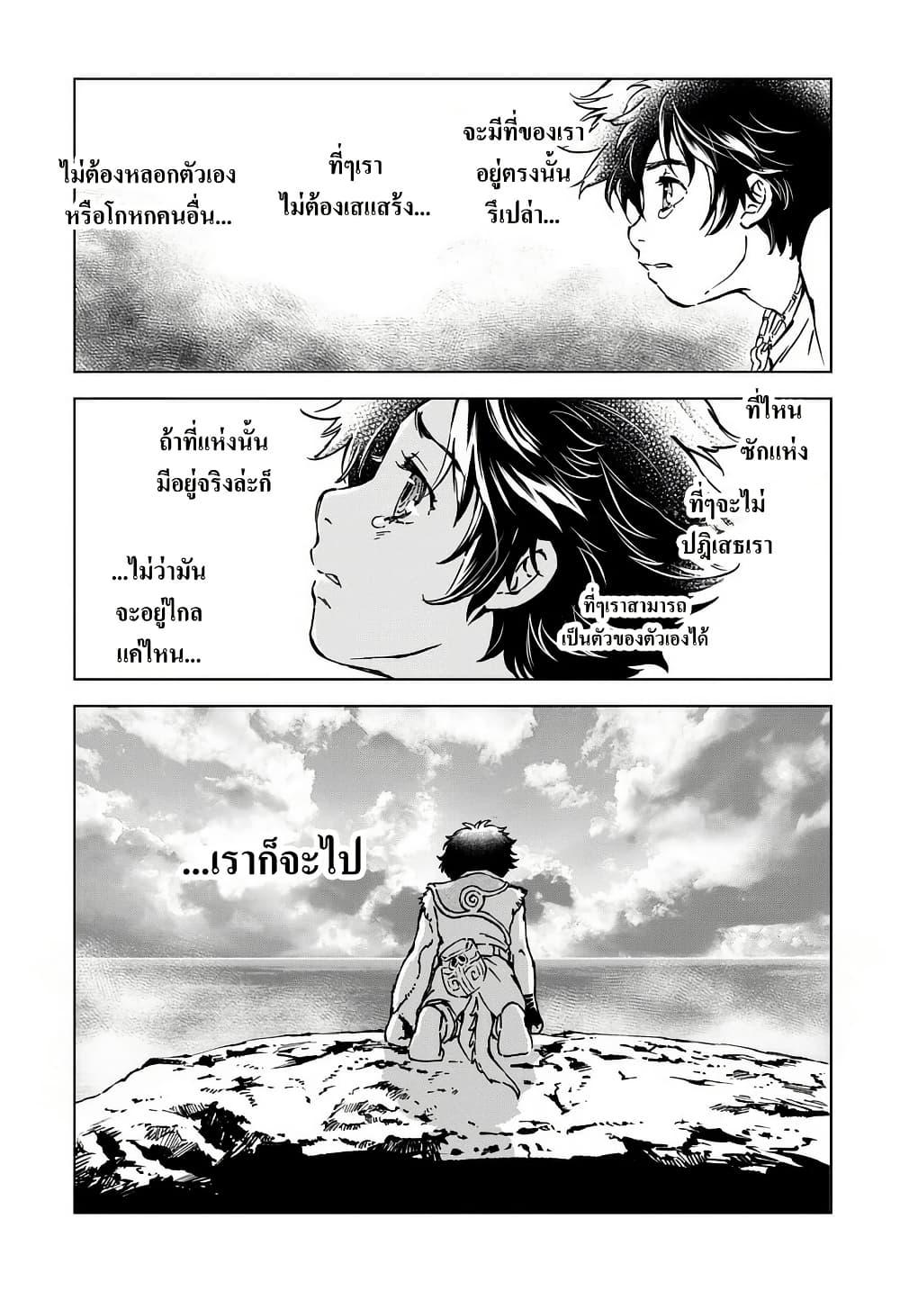 Manga-lc-com อ่านมังงะ อ่านการ์ตูน ออนไลน์ ฟรี Kamudo ตอนที่ 1 2 3 4 5 6 7 8 9 10 11 12 13 14 ฟรี ไม่มีโฆษณา Manga-lc - อ่าน มังงะ อ่าน การ์ตูน ออนไลน์ อ่านมังงะ ฟรี