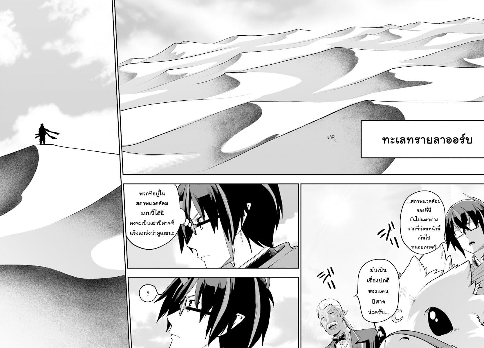 Manga-lc-com อ่านมังงะ อ่านการ์ตูน ออนไลน์ ฟรี Konjiki no Moji Tsukai – Yuusha Yonin ni Makikomareta Unique Cheat ตอนที่ 1 2 3 4 5 6 7 8 9 10 11 12 13 14 ฟรี ไม่มีโฆษณา Manga-lc - อ่าน มังงะ อ่าน การ์ตูน ออนไลน์ อ่านมังงะ ฟรี
