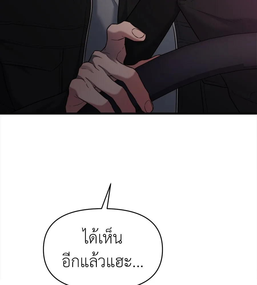 ปรารถนารักอันงดงาม ตอนที่ 45 รูปที่ 124