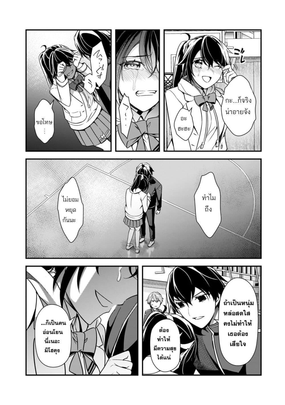 Manga-lc-com อ่านมังงะ อ่านการ์ตูน ออนไลน์ ฟรี Ore ni Trauma wo Ataeta Joshitachi ga Chirachira Mitekuru kedo, Zannen desu ga Teokure desu ตอนที่ 1 2 3 4 5 6 7 8 9 10 11 12 13 14 ฟรี ไม่มีโฆษณา Manga-lc - อ่าน มังงะ อ่าน การ์ตูน ออนไลน์ อ่านมังงะ ฟรี