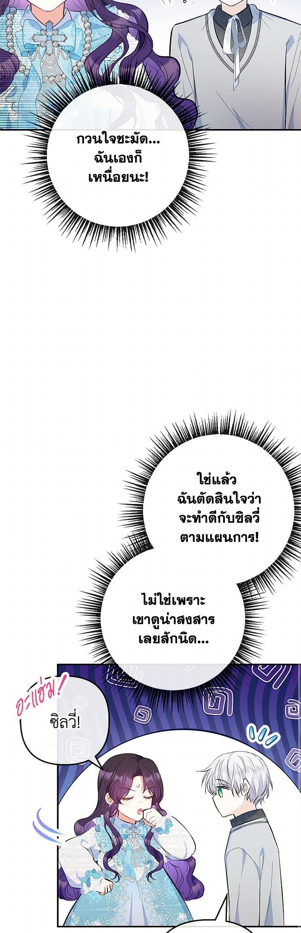 Manga-lc-com อ่านมังงะ อ่านการ์ตูน ออนไลน์ ฟรี I Am A Daughter Loved By The Devil ตอนที่ 1 2 3 4 5 6 7 8 9 10 11 12 13 14 ฟรี ไม่มีโฆษณา Manga-lc - อ่าน มังงะ อ่าน การ์ตูน ออนไลน์ อ่านมังงะ ฟรี