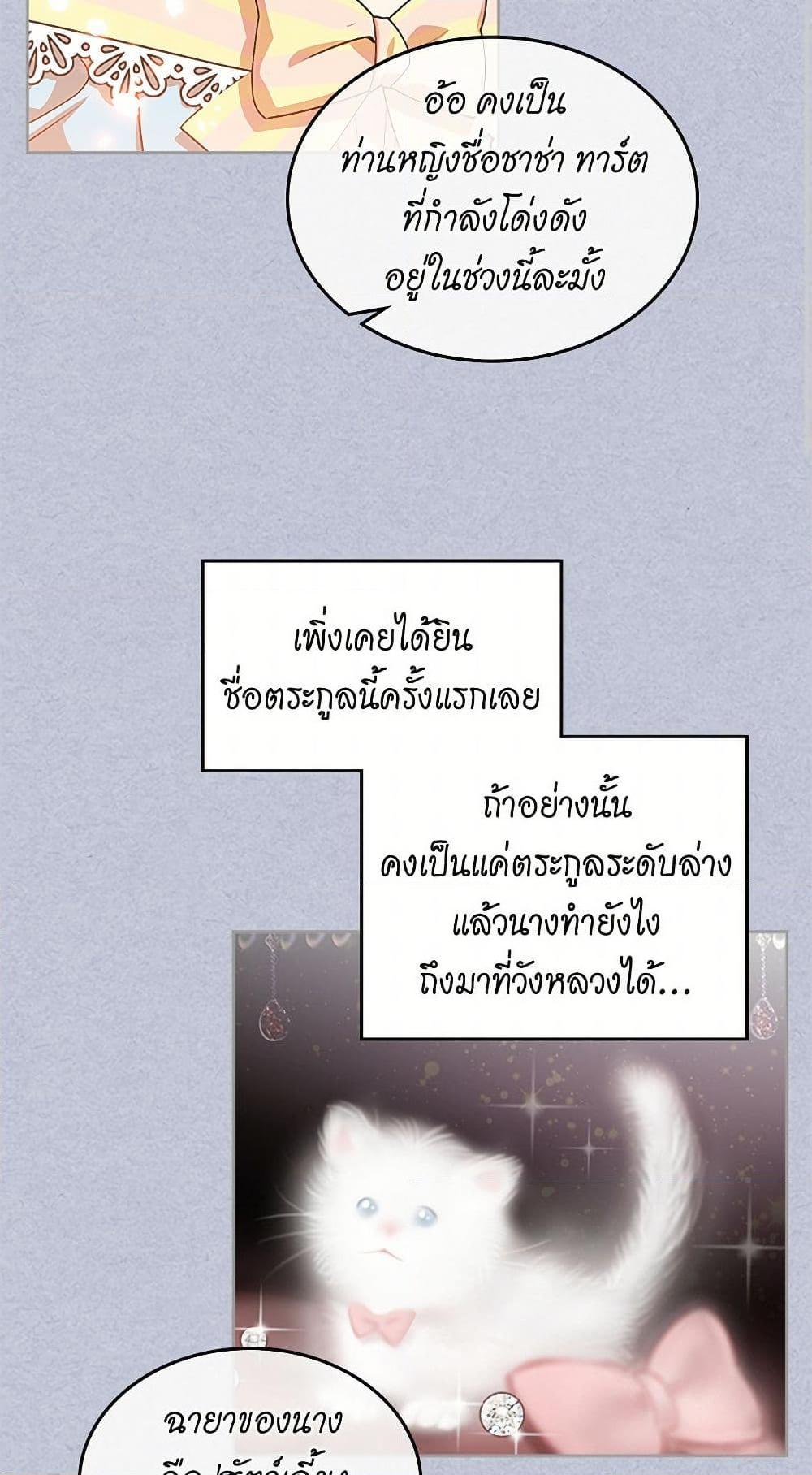 Manga-lc-com อ่านมังงะ อ่านการ์ตูน ออนไลน์ ฟรี The Antagonist’s Pet ตอนที่ 1 2 3 4 5 6 7 8 9 10 11 12 13 14 ฟรี ไม่มีโฆษณา Manga-lc - อ่าน มังงะ อ่าน การ์ตูน ออนไลน์ อ่านมังงะ ฟรี