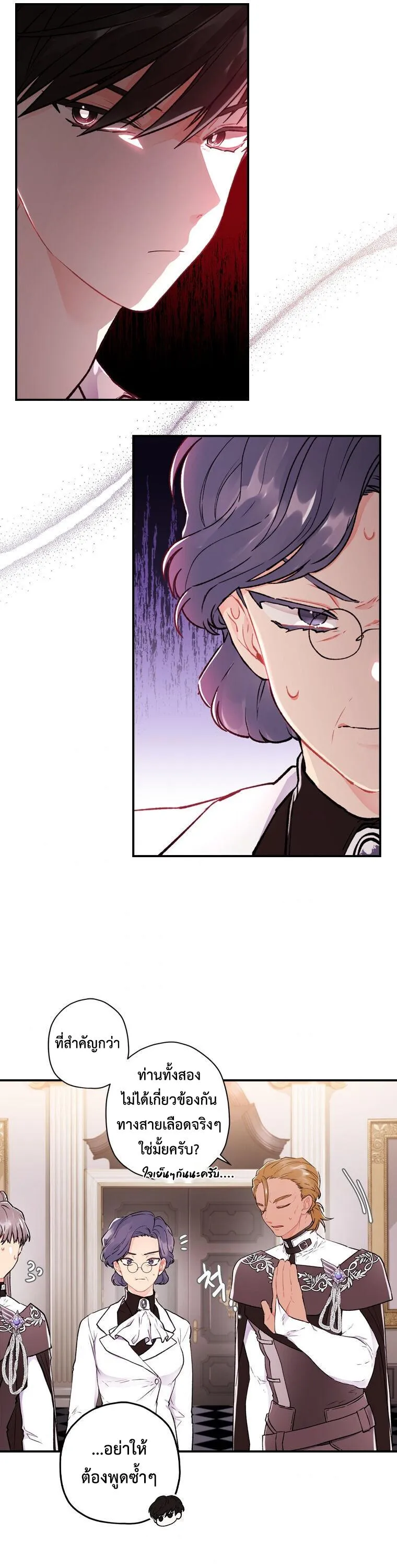 I Became the Male Lead_s Adopted Daughter ฉ_นกลายเป_นล_กสาวบ_ญธรรมของท_านดย_ก ตอนที่ ตอนที่ 6 รูปที่ 12