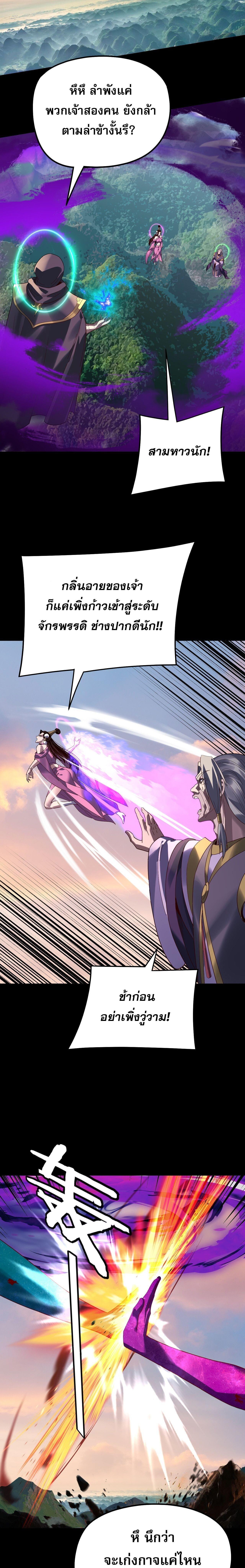 Manga-lc-com อ่านมังงะ อ่านการ์ตูน ออนไลน์ ฟรี I Am the Fated Villain ตอนที่ 1 2 3 4 5 6 7 8 9 10 11 12 13 14 ฟรี ไม่มีโฆษณา Manga-lc - อ่าน มังงะ อ่าน การ์ตูน ออนไลน์ อ่านมังงะ ฟรี