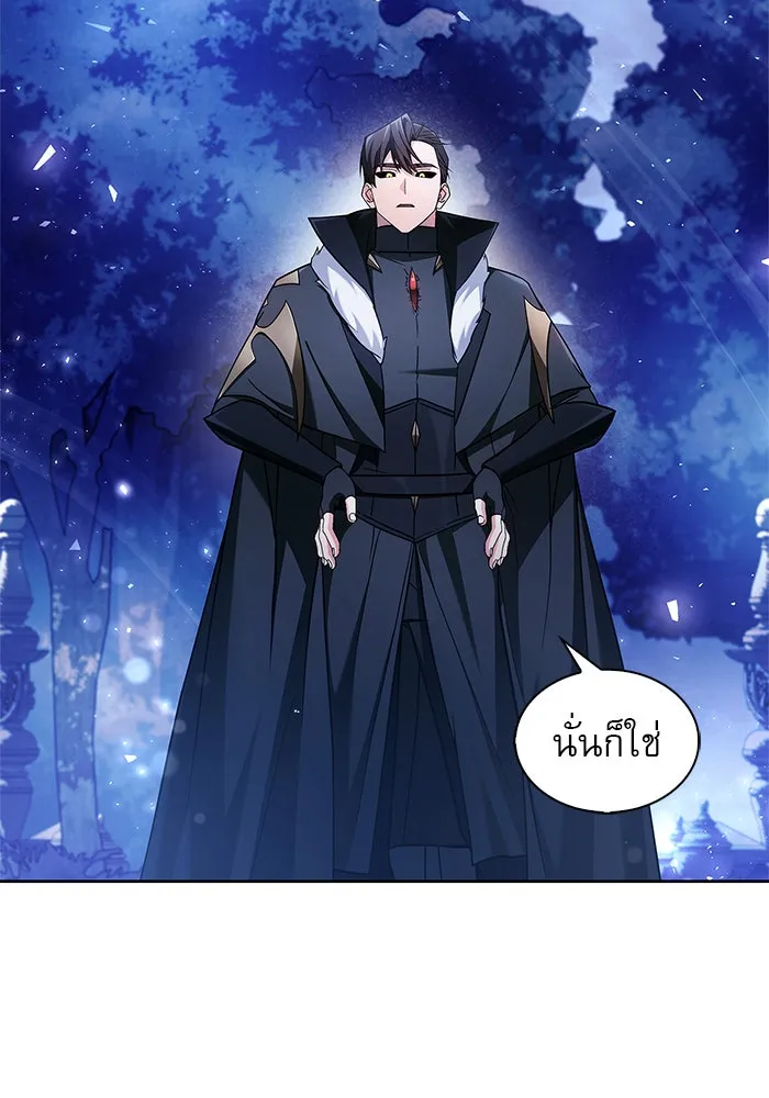 ผมไม่ได้เก่งอย่างที่คิด ตอนที่ 66 รูปที่ 74