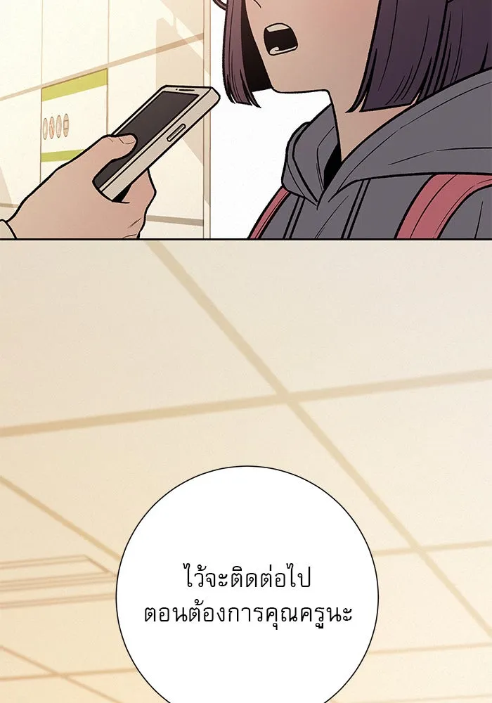 ปฏิบัติการรักวุ่นหัวใจ ตอนที่ 38 รูปที่ 37