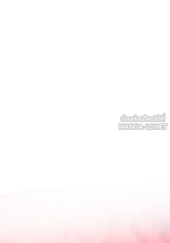 เกมรักจับสามี ตอนที่ 54 รูปที่ 126