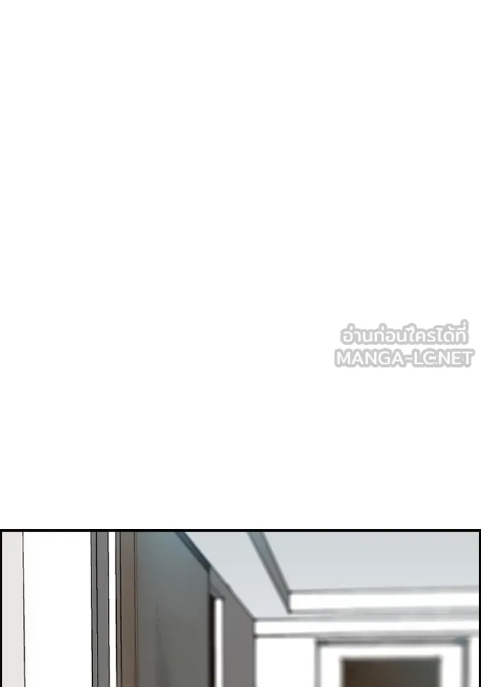 ปั่นสู้ฝันbrWind Breaker ตอนที่ 1 รูปที่ 54