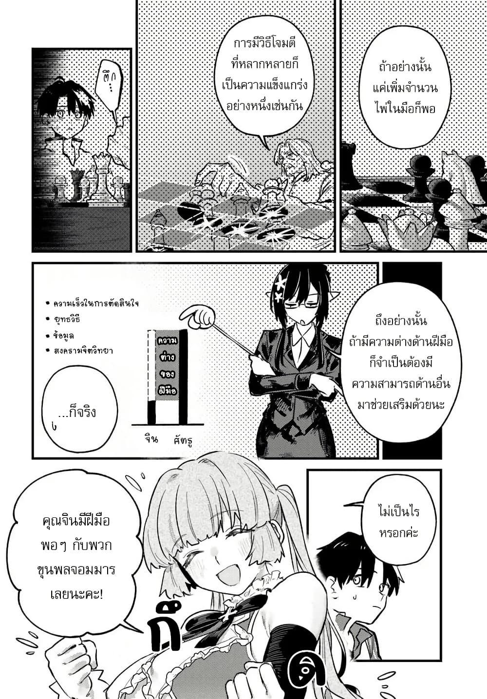 Manga-lc-com อ่านมังงะ อ่านการ์ตูน ออนไลน์ ฟรี Yuusha Party wo Kubi ni Natta node Kokyou ni Kaettara, Member Zenin ga Tsuitekitan daga ตอนที่ 1 2 3 4 5 6 7 8 9 10 11 12 13 14 ฟรี ไม่มีโฆษณา Manga-lc - อ่าน มังงะ อ่าน การ์ตูน ออนไลน์ อ่านมังงะ ฟรี