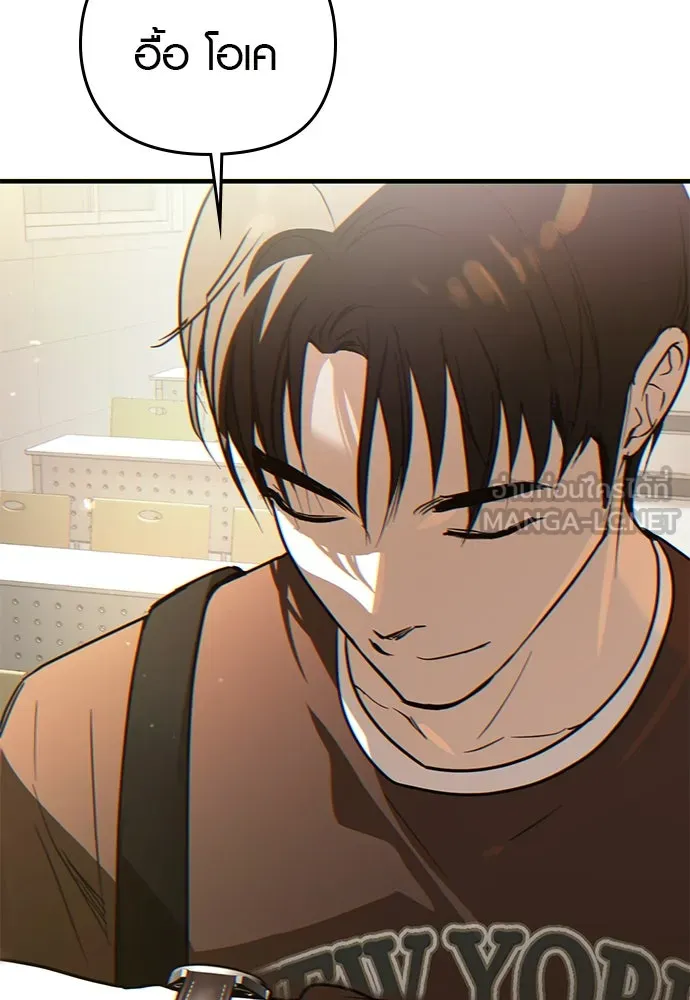 บันทึกรักลูกสาวเจ้าพ่อ ตอนที่ 3 รูปที่ 186