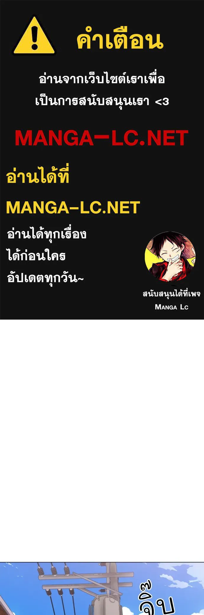 JAKDU ตอนที่ 19 รูปที่ 1