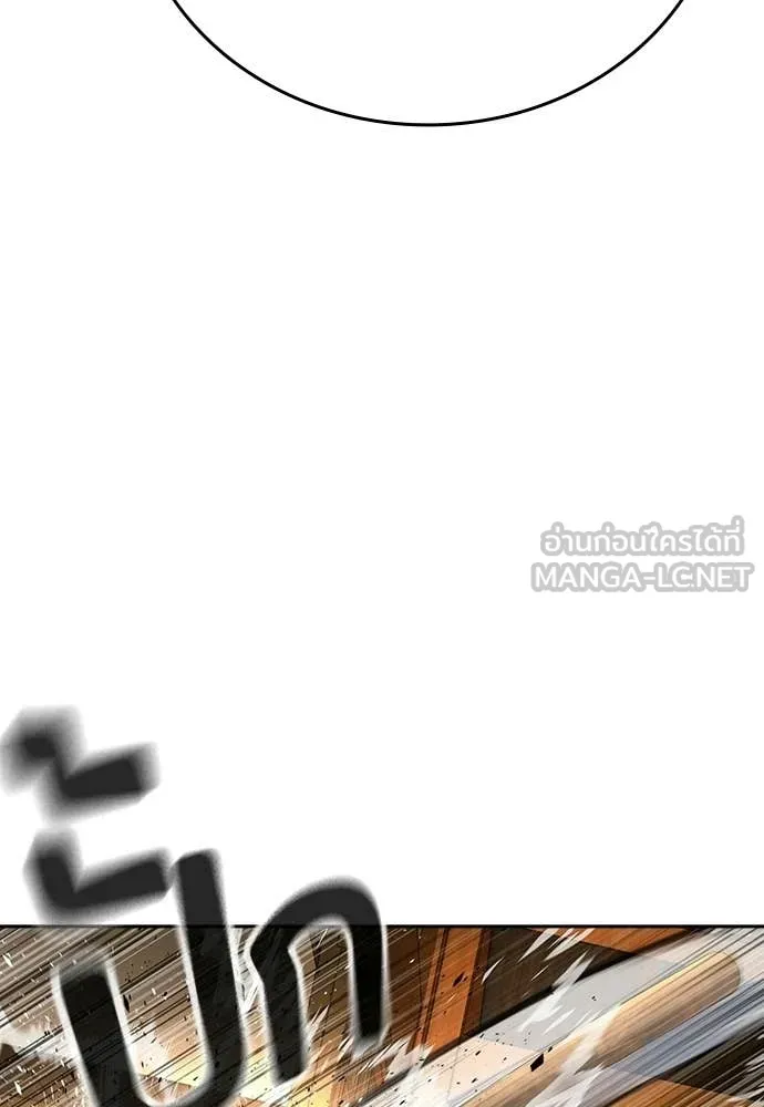 คูเซรา ตอนที่ 53 รูปที่ 184