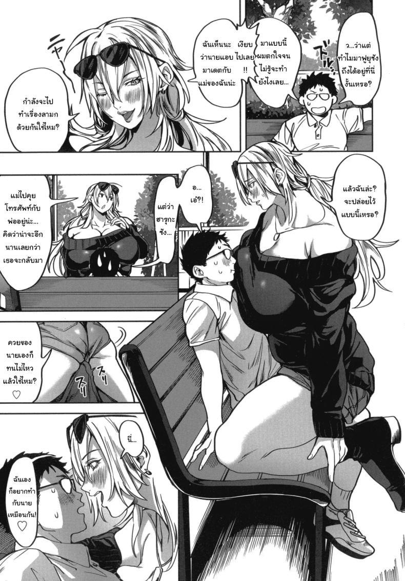 Doujin-Lc- อ่าน โดจิน มังฮวา เกาหลี ญี่ปุ่น จีน แปลไทย ย้ายบ้านสร้างฮาเร็ม [Announ] Shunkashuutou Harem Tengoku + FANZA Tokuten ตอนที่ 1 2 3 4 5 6 7 8 9 10 11 12 13 14 ฟรี ไม่มีโฆษณา อ่าน โดจิน Manhwa เกาหลี ญี่ปุ่น จีน เรามีครบ คัดมาให้เน้นๆ โดจิน 18+ รับประกันความฟินโดย  Doujin Lc