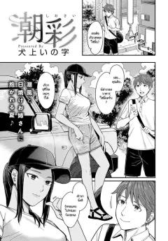 Doujin-Lc- อ่าน โดจิน มังฮวา เกาหลี ญี่ปุ่น จีน แปลไทย หน้าที่ของผมในโรงเรียนหญิงล้วน (Cle Masahiro) ตอนที่ 1 2 3 4 5 6 7 8 9 10 11 12 13 14 ฟรี ไม่มีโฆษณา อ่าน โดจิน Manhwa เกาหลี ญี่ปุ่น จีน เรามีครบ คัดมาให้เน้นๆ โดจิน 18+ รับประกันความฟินโดย  Doujin Lc