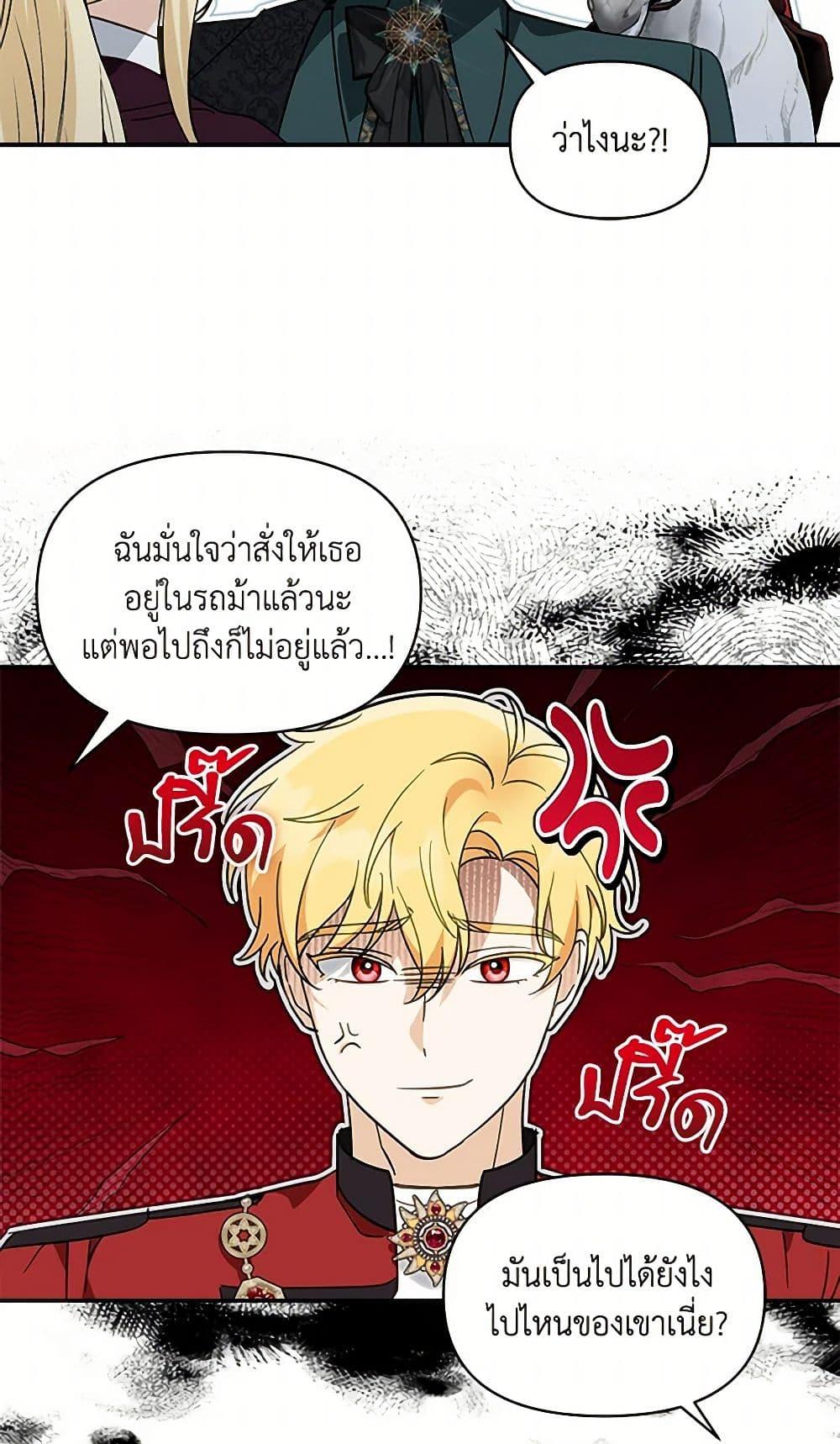 Manga-lc-com อ่านมังงะ อ่านการ์ตูน ออนไลน์ ฟรี I’d Rather Abandon You Than Be Abandoned ตอนที่ 1 2 3 4 5 6 7 8 9 10 11 12 13 14 ฟรี ไม่มีโฆษณา Manga-lc - อ่าน มังงะ อ่าน การ์ตูน ออนไลน์ อ่านมังงะ ฟรี