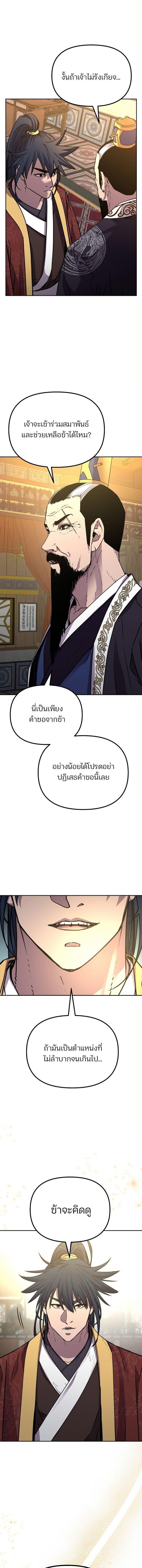 Manga-lc-com อ่านมังงะ อ่านการ์ตูน ออนไลน์ ฟรี The Reborn Ranker Chronicles ตอนที่ 1 2 3 4 5 6 7 8 9 10 11 12 13 14 ฟรี ไม่มีโฆษณา Manga-lc - อ่าน มังงะ อ่าน การ์ตูน ออนไลน์ อ่านมังงะ ฟรี