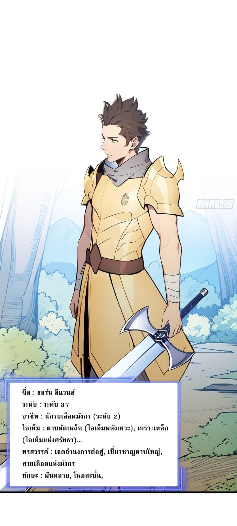 Manga-lc-com อ่านมังงะ อ่านการ์ตูน ออนไลน์ ฟรี Gods Of All People I Sacrificed Hundreds Of Millions Of Living Beings To Become A God ตอนที่ 1 2 3 4 5 6 7 8 9 10 11 12 13 14 ฟรี ไม่มีโฆษณา Manga-lc - อ่าน มังงะ อ่าน การ์ตูน ออนไลน์ อ่านมังงะ ฟรี