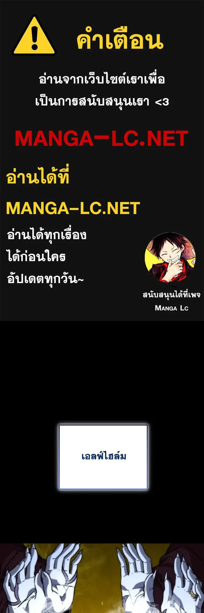 การแข่งขันของผู้เกิดใหม่ ตอนที่ 66 รูปที่ 1