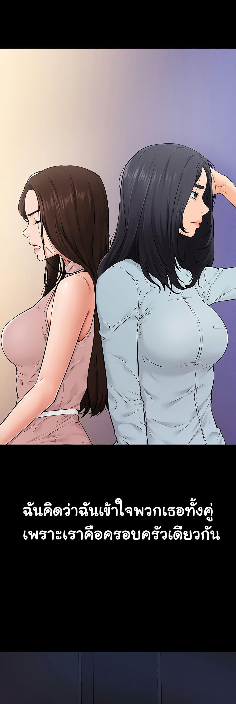 Doujin-Lc- อ่าน โดจิน มังฮวา เกาหลี ญี่ปุ่น จีน แปลไทย My New Family Treats me Well ตอนที่ 1 2 3 4 5 6 7 8 9 10 11 12 13 14 ฟรี ไม่มีโฆษณา อ่าน โดจิน Manhwa เกาหลี ญี่ปุ่น จีน เรามีครบ คัดมาให้เน้นๆ โดจิน 18+ รับประกันความฟินโดย  Doujin Lc