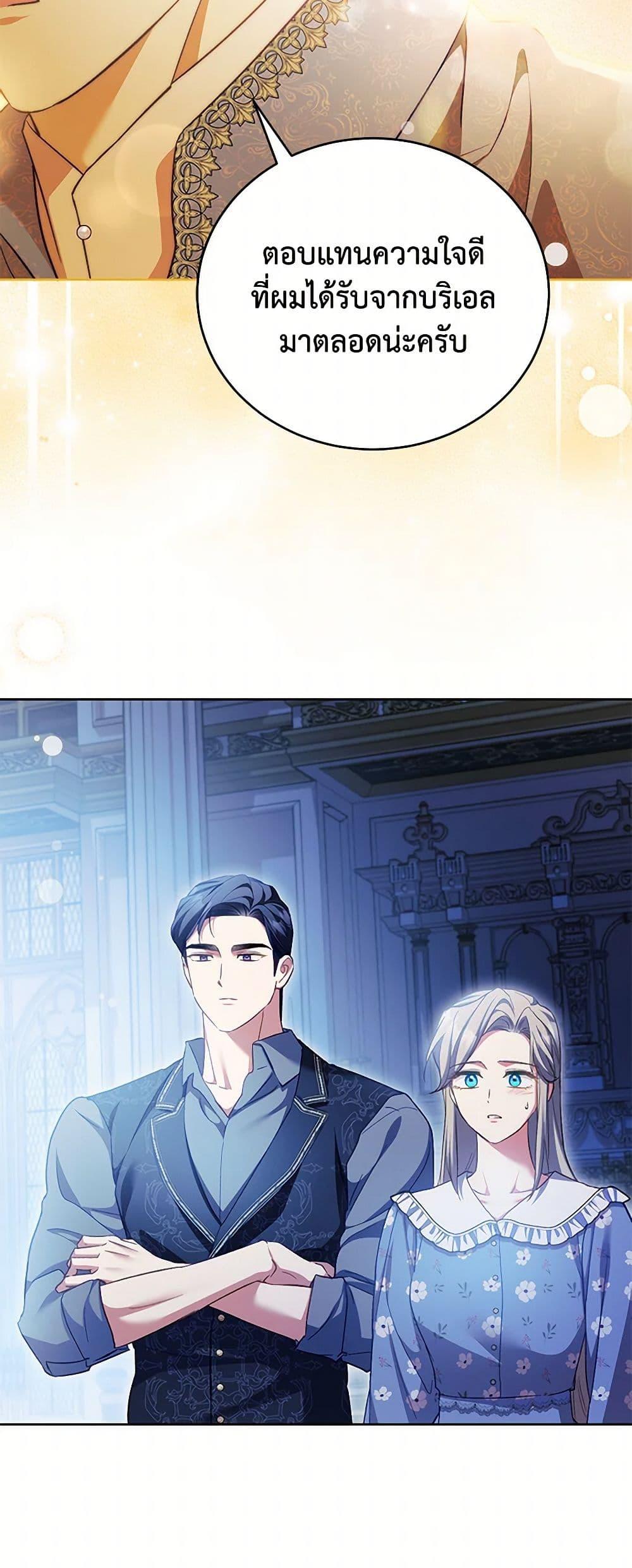 Manga-lc-com อ่านมังงะ อ่านการ์ตูน ออนไลน์ ฟรี Childcare Diary With The Villain ตอนที่ 1 2 3 4 5 6 7 8 9 10 11 12 13 14 ฟรี ไม่มีโฆษณา Manga-lc - อ่าน มังงะ อ่าน การ์ตูน ออนไลน์ อ่านมังงะ ฟรี