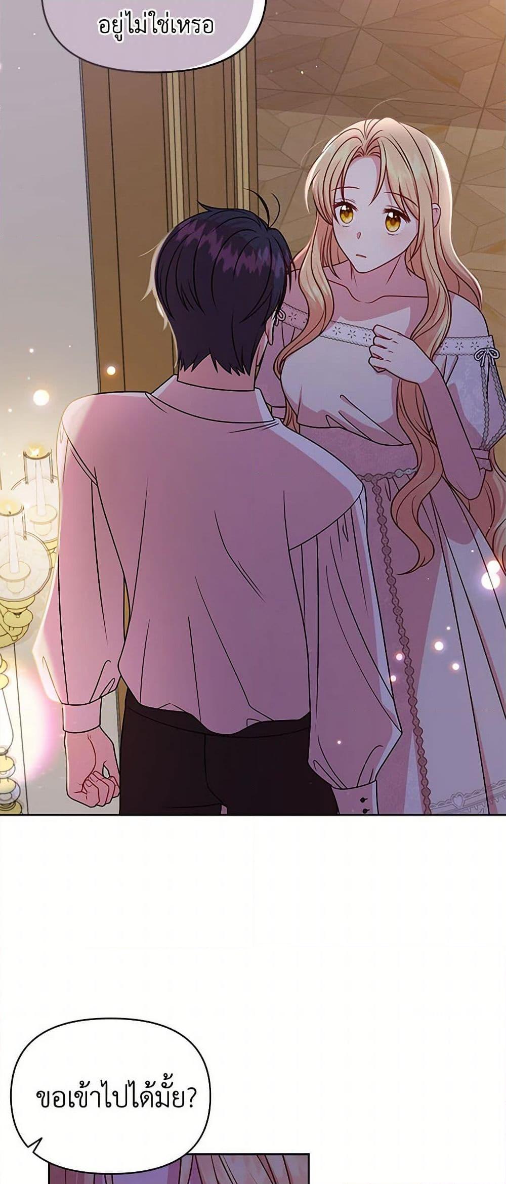 Manga-lc-com อ่านมังงะ อ่านการ์ตูน ออนไลน์ ฟรี My BFF is a Tyrant in Training ตอนที่ 1 2 3 4 5 6 7 8 9 10 11 12 13 14 ฟรี ไม่มีโฆษณา Manga-lc - อ่าน มังงะ อ่าน การ์ตูน ออนไลน์ อ่านมังงะ ฟรี