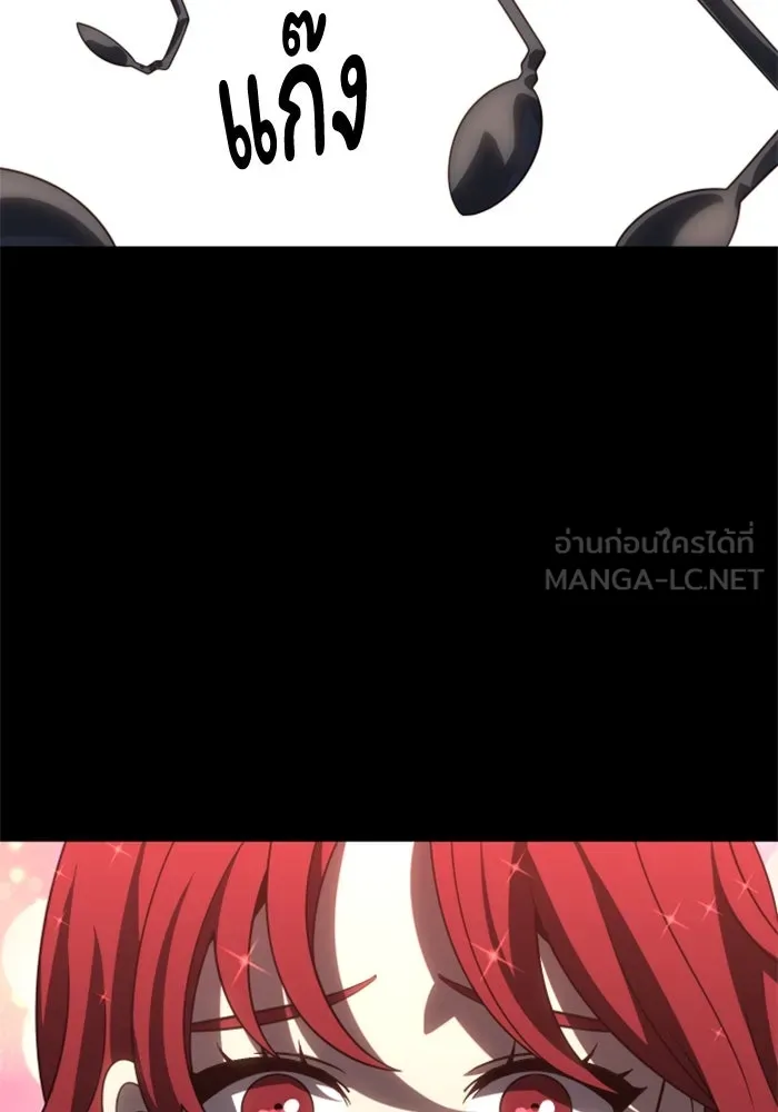 อดีตบอสหอคอย ตอนที่ 86 รูปที่ 48