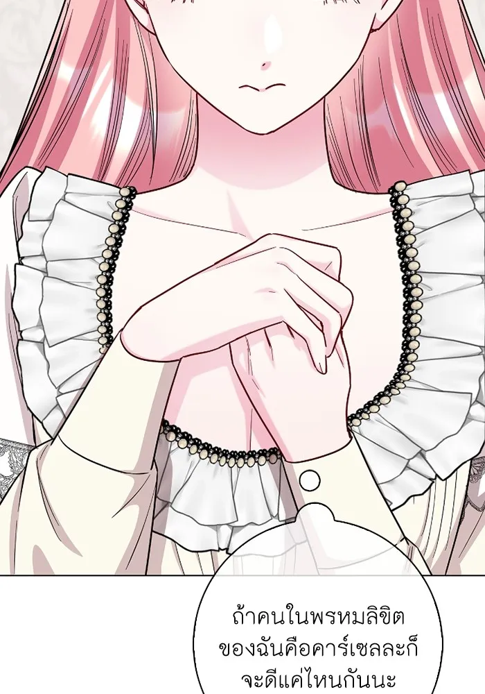 ฉันกลายเป็นแม่พระเอกนิยายจอมเสเพล ตอนที่ 77 รูปที่ 82