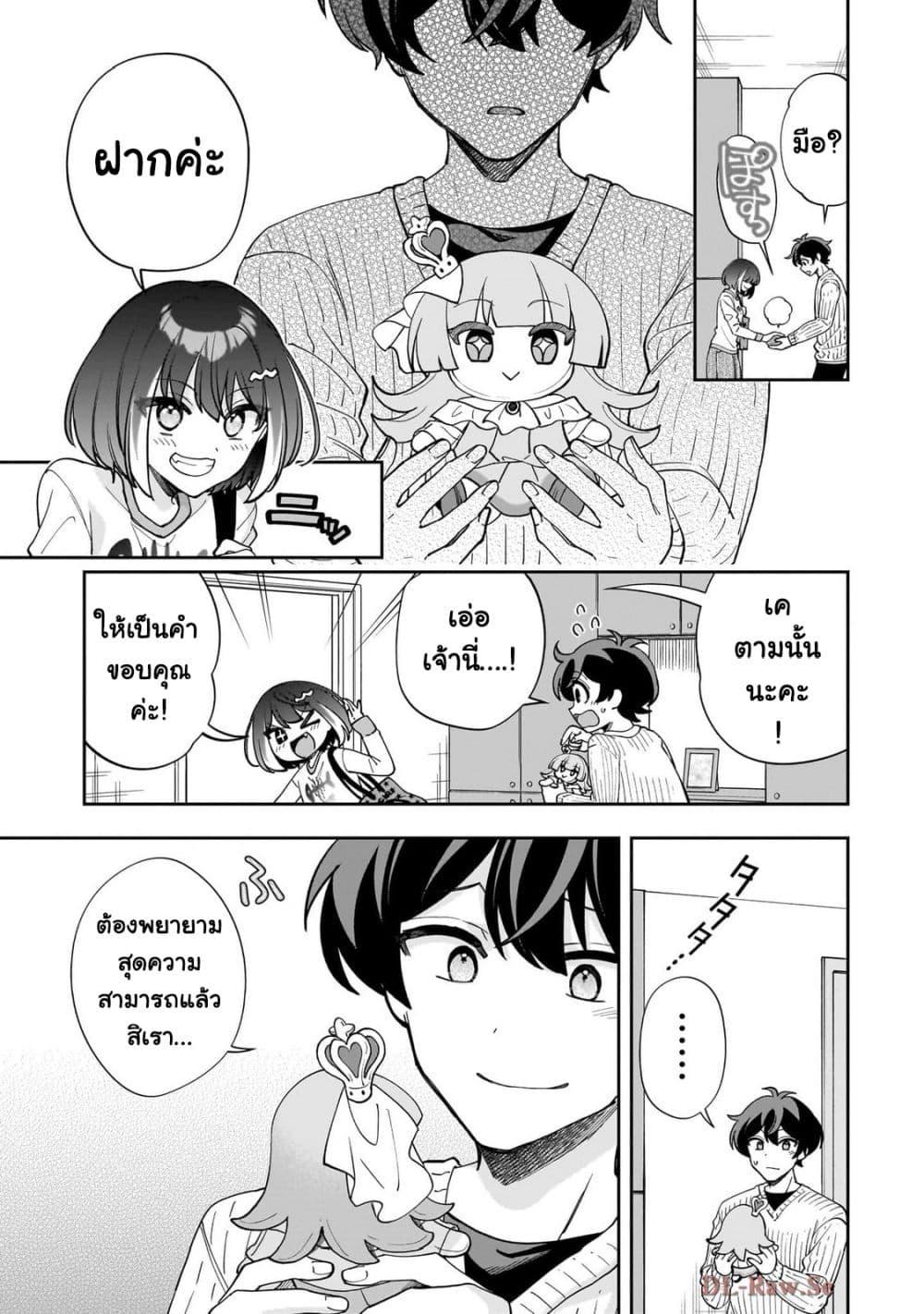 Manga-lc-com อ่านมังงะ อ่านการ์ตูน ออนไลน์ ฟรี Net no “Oshi” to Real no “Oshi” ga Tonari ni Hikkoshite Kita ตอนที่ 1 2 3 4 5 6 7 8 9 10 11 12 13 14 ฟรี ไม่มีโฆษณา Manga-lc - อ่าน มังงะ อ่าน การ์ตูน ออนไลน์ อ่านมังงะ ฟรี