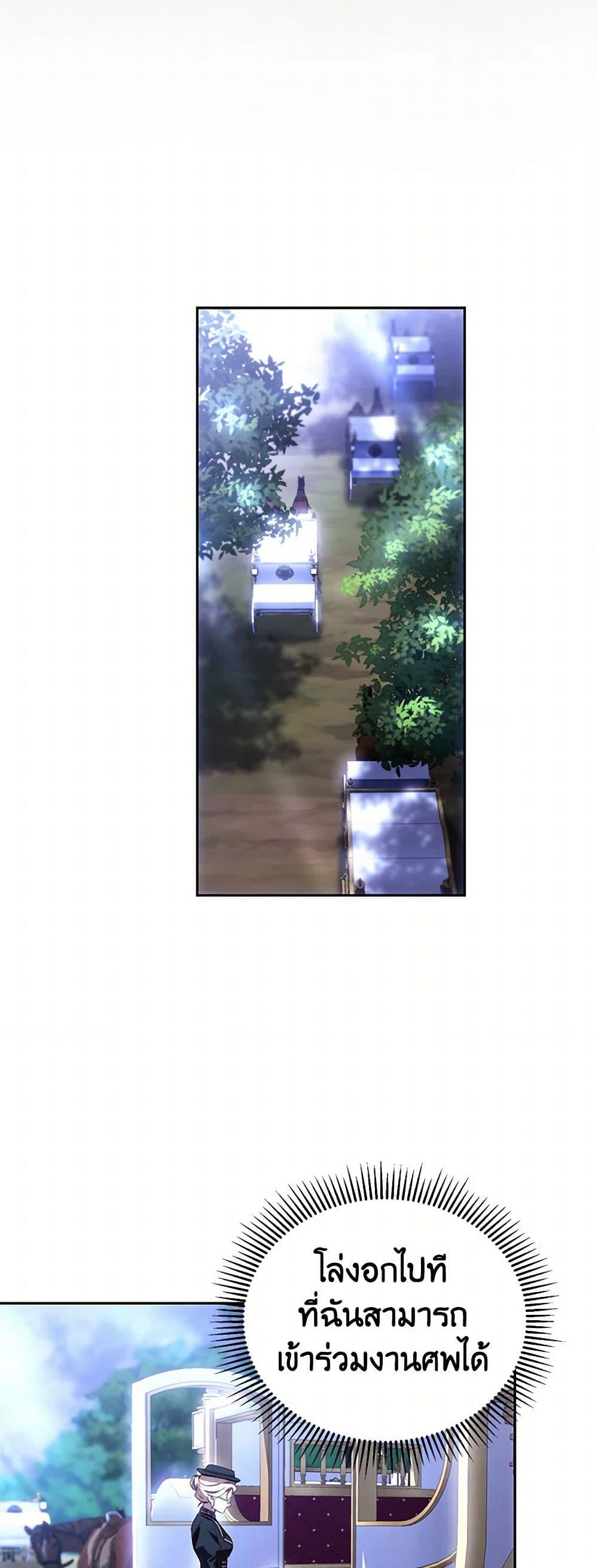 Manga-lc-com อ่านมังงะ อ่านการ์ตูน ออนไลน์ ฟรี Immoral Duke’s Family Needs to be Homeschooled ตอนที่ 1 2 3 4 5 6 7 8 9 10 11 12 13 14 ฟรี ไม่มีโฆษณา Manga-lc - อ่าน มังงะ อ่าน การ์ตูน ออนไลน์ อ่านมังงะ ฟรี