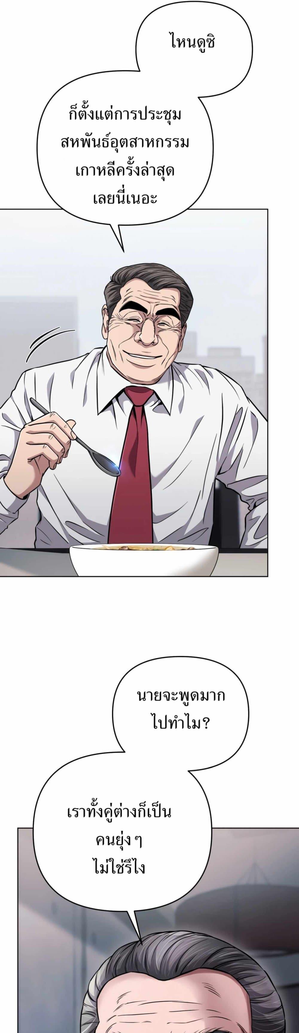 Manga-lc-com อ่านมังงะ อ่านการ์ตูน ออนไลน์ ฟรี New Employee Kim Chul-Soo ตอนที่ 1 2 3 4 5 6 7 8 9 10 11 12 13 14 ฟรี ไม่มีโฆษณา Manga-lc - อ่าน มังงะ อ่าน การ์ตูน ออนไลน์ อ่านมังงะ ฟรี