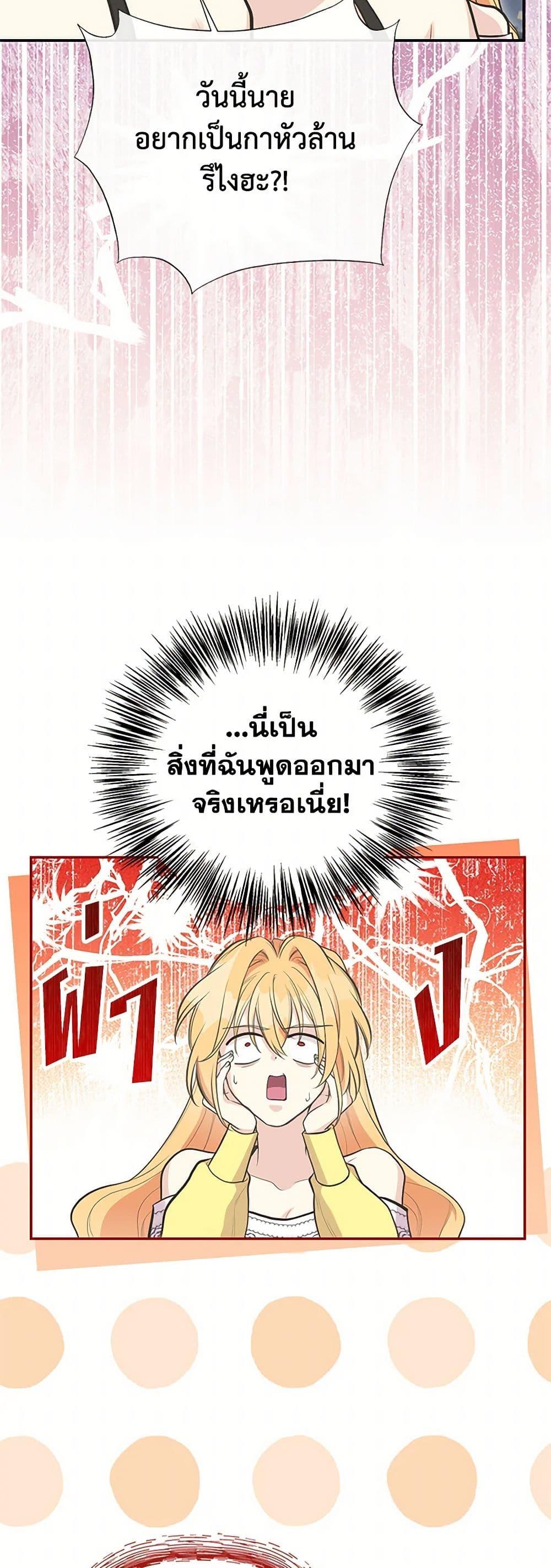 Manga-lc-com อ่านมังงะ อ่านการ์ตูน ออนไลน์ ฟรี My Sister Picked up the Male Lead ตอนที่ 1 2 3 4 5 6 7 8 9 10 11 12 13 14 ฟรี ไม่มีโฆษณา Manga-lc - อ่าน มังงะ อ่าน การ์ตูน ออนไลน์ อ่านมังงะ ฟรี