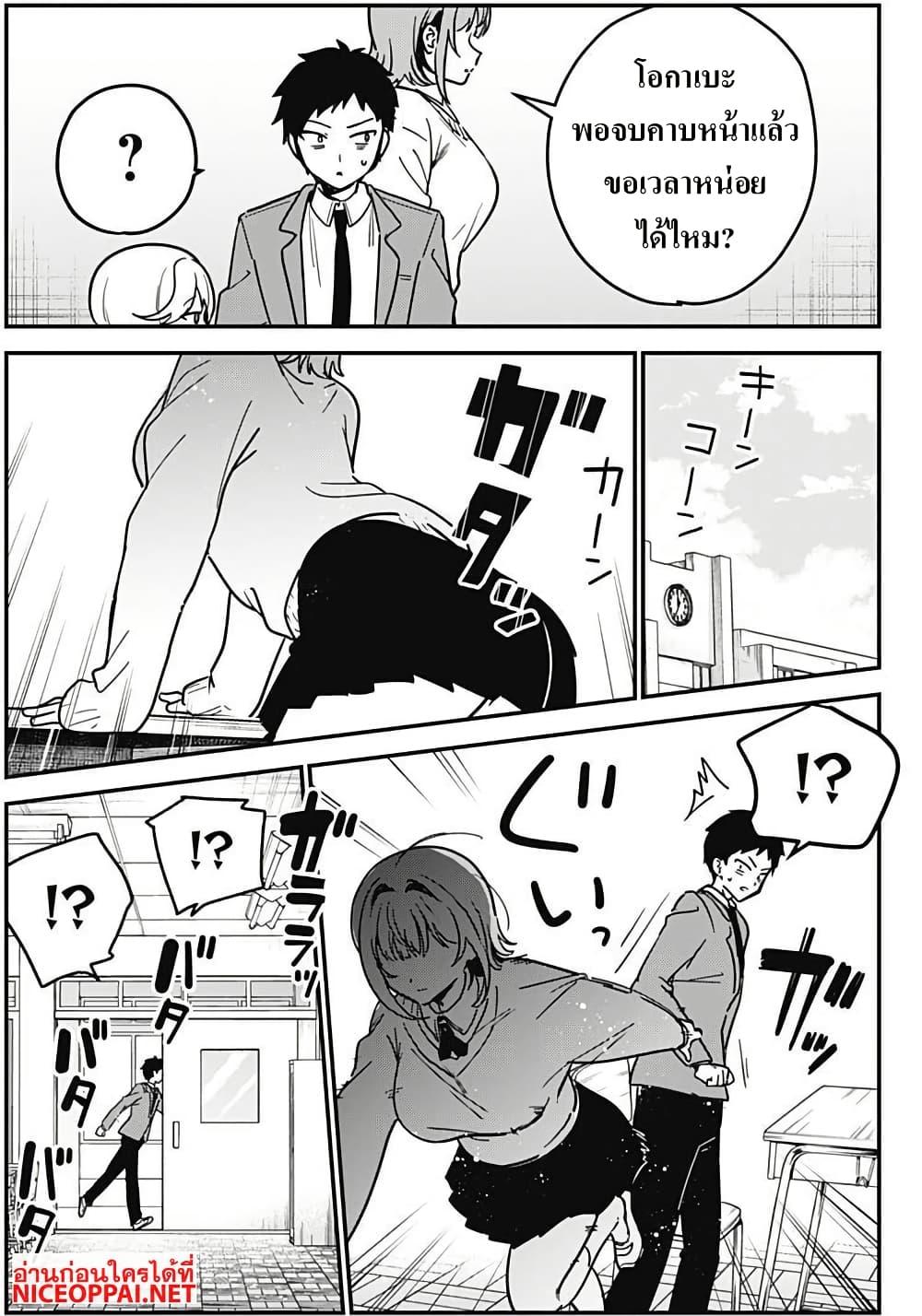 Manga-lc-com อ่านมังงะ อ่านการ์ตูน ออนไลน์ ฟรี Watashi no Koto Suki ja Nakatta no ka yo! ตอนที่ 1 2 3 4 5 6 7 8 9 10 11 12 13 14 ฟรี ไม่มีโฆษณา Manga-lc - อ่าน มังงะ อ่าน การ์ตูน ออนไลน์ อ่านมังงะ ฟรี