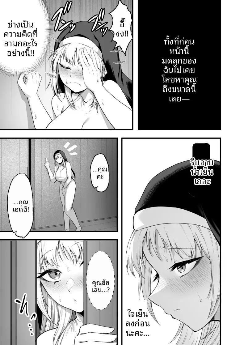 Doujin-Lc- อ่าน โดจิน มังฮวา เกาหลี ญี่ปุ่น จีน แปลไทย อยากมีเซ็กส์กับเธอที่รัก (Enryuu) ตอนที่ 1 2 3 4 5 6 7 8 9 10 11 12 13 14 ฟรี ไม่มีโฆษณา อ่าน โดจิน Manhwa เกาหลี ญี่ปุ่น จีน เรามีครบ คัดมาให้เน้นๆ โดจิน 18+ รับประกันความฟินโดย  Doujin Lc