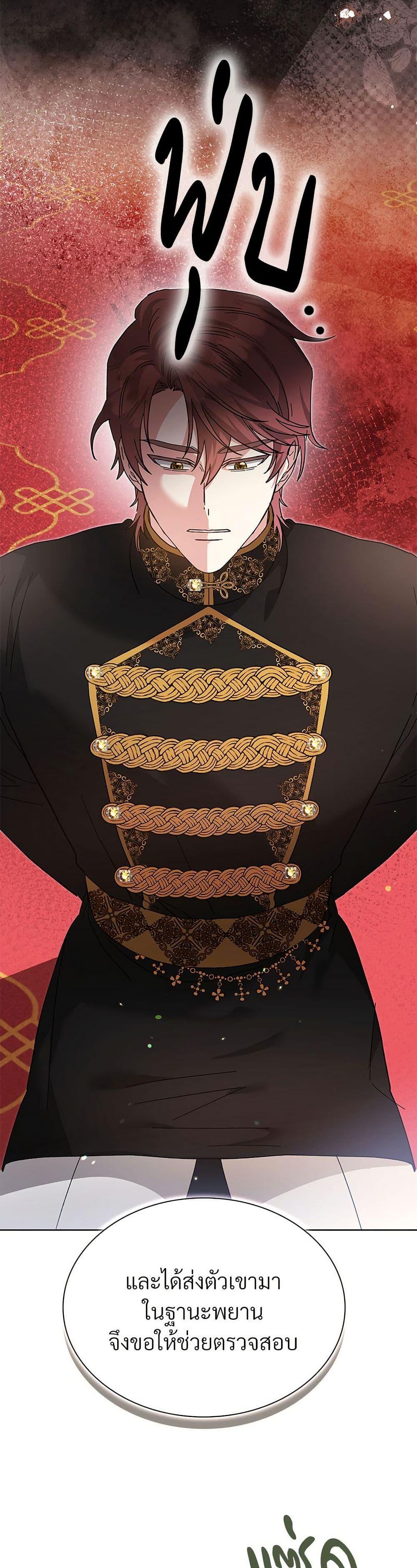 Manga-lc-com อ่านมังงะ อ่านการ์ตูน ออนไลน์ ฟรี The Return of the Ex-Wife ตอนที่ 1 2 3 4 5 6 7 8 9 10 11 12 13 14 ฟรี ไม่มีโฆษณา Manga-lc - อ่าน มังงะ อ่าน การ์ตูน ออนไลน์ อ่านมังงะ ฟรี