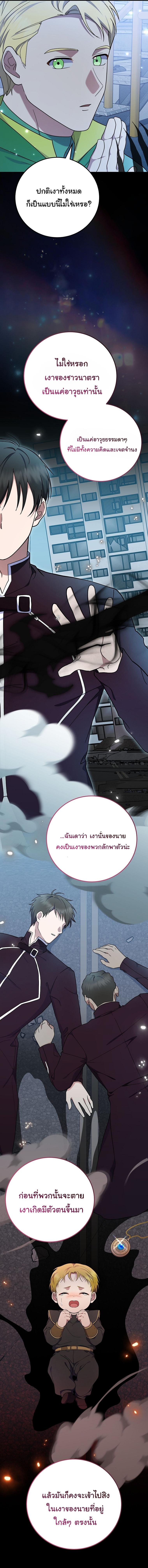 Manga-lc-com อ่านมังงะ อ่านการ์ตูน ออนไลน์ ฟรี Superstar From Age 0 ตอนที่ 1 2 3 4 5 6 7 8 9 10 11 12 13 14 ฟรี ไม่มีโฆษณา Manga-lc - อ่าน มังงะ อ่าน การ์ตูน ออนไลน์ อ่านมังงะ ฟรี
