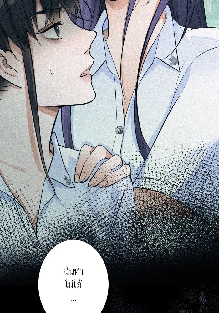2nd Love หนุ่มเฮ้วสาวbrเปรี้ยวรักเดียวโด ตอนที่ 32 รูปที่ 98
