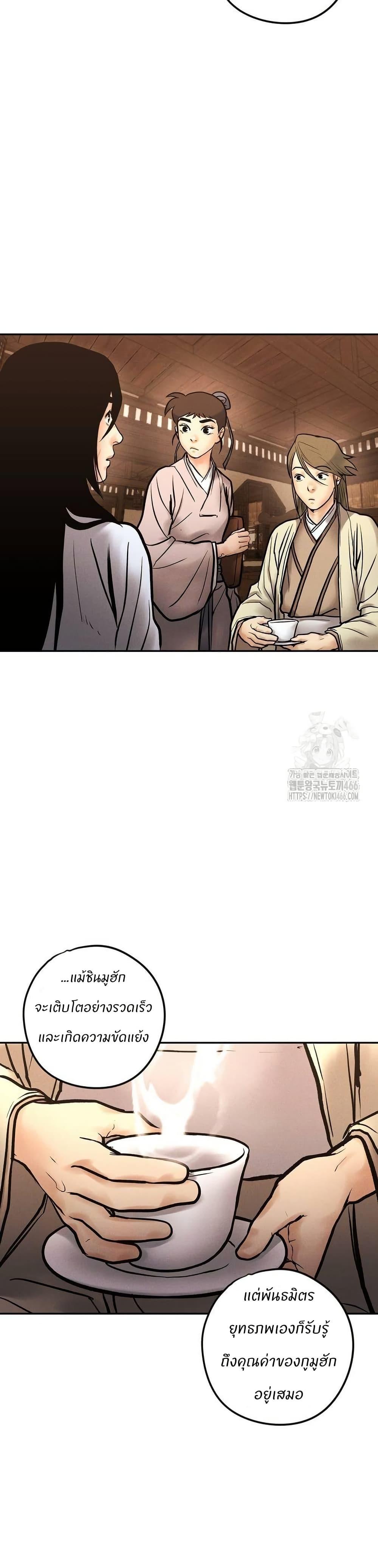 Manga-lc-com อ่านมังงะ อ่านการ์ตูน ออนไลน์ ฟรี Battle of the Martial Masters ตอนที่ 1 2 3 4 5 6 7 8 9 10 11 12 13 14 ฟรี ไม่มีโฆษณา Manga-lc - อ่าน มังงะ อ่าน การ์ตูน ออนไลน์ อ่านมังงะ ฟรี