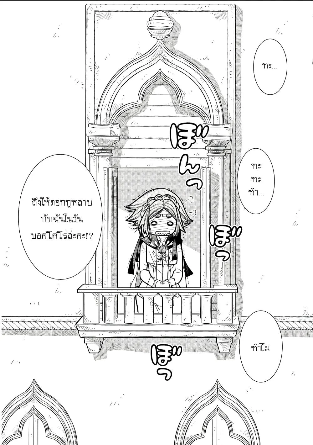 Manga-lc-com อ่านมังงะ อ่านการ์ตูน ออนไลน์ ฟรี Colori Colore Creare ตอนที่ 1 2 3 4 5 6 7 8 9 10 11 12 13 14 ฟรี ไม่มีโฆษณา Manga-lc - อ่าน มังงะ อ่าน การ์ตูน ออนไลน์ อ่านมังงะ ฟรี