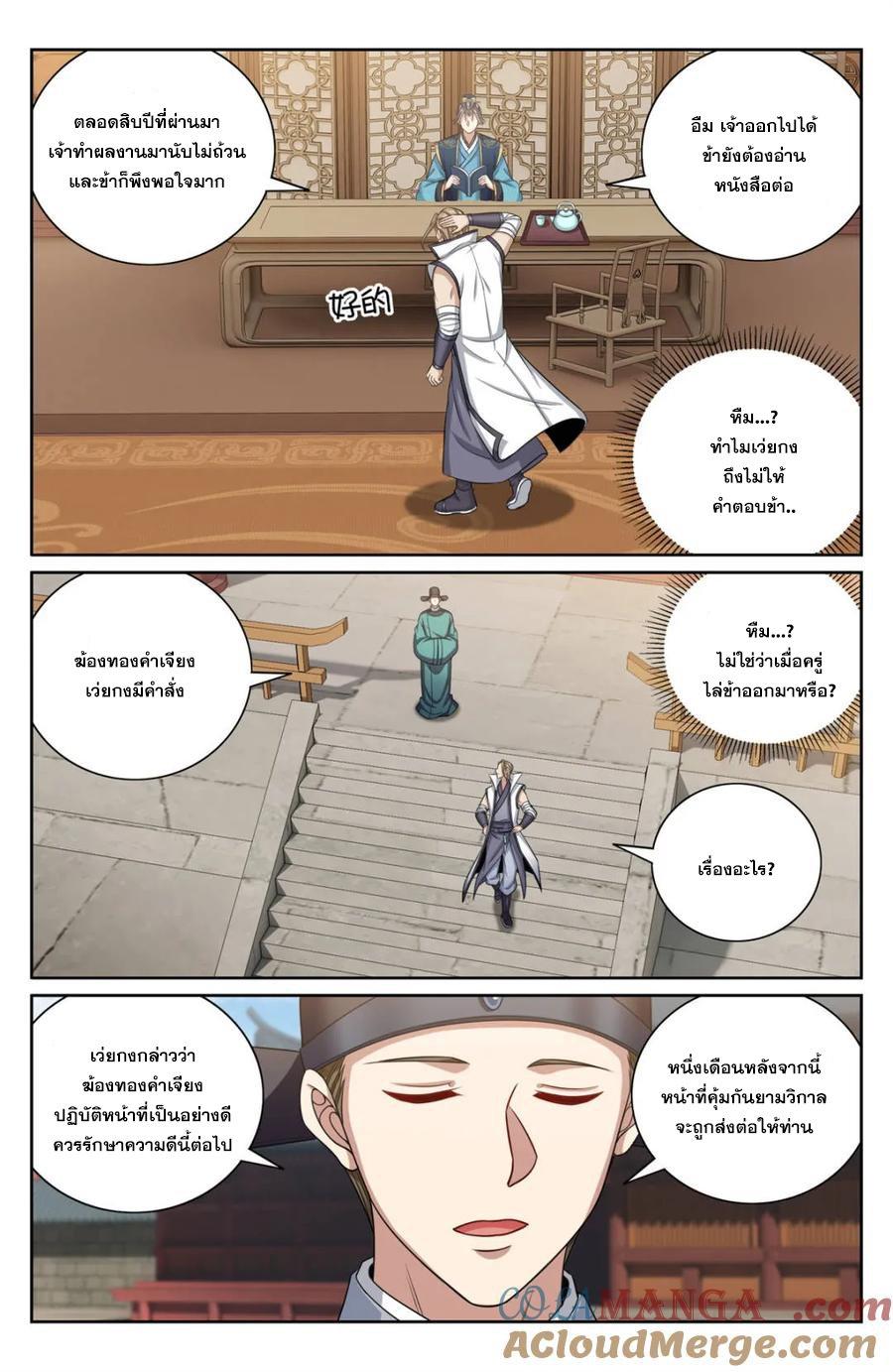 Manga-lc-com อ่านมังงะ อ่านการ์ตูน ออนไลน์ ฟรี Nightwatcher ตอนที่ 1 2 3 4 5 6 7 8 9 10 11 12 13 14 ฟรี ไม่มีโฆษณา Manga-lc - อ่าน มังงะ อ่าน การ์ตูน ออนไลน์ อ่านมังงะ ฟรี