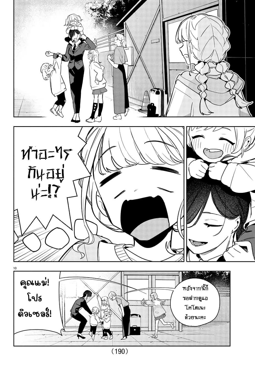 Manga-lc-com อ่านมังงะ อ่านการ์ตูน ออนไลน์ ฟรี Gakuen Idolm@aster Gold Rush ตอนที่ 1 2 3 4 5 6 7 8 9 10 11 12 13 14 ฟรี ไม่มีโฆษณา Manga-lc - อ่าน มังงะ อ่าน การ์ตูน ออนไลน์ อ่านมังงะ ฟรี