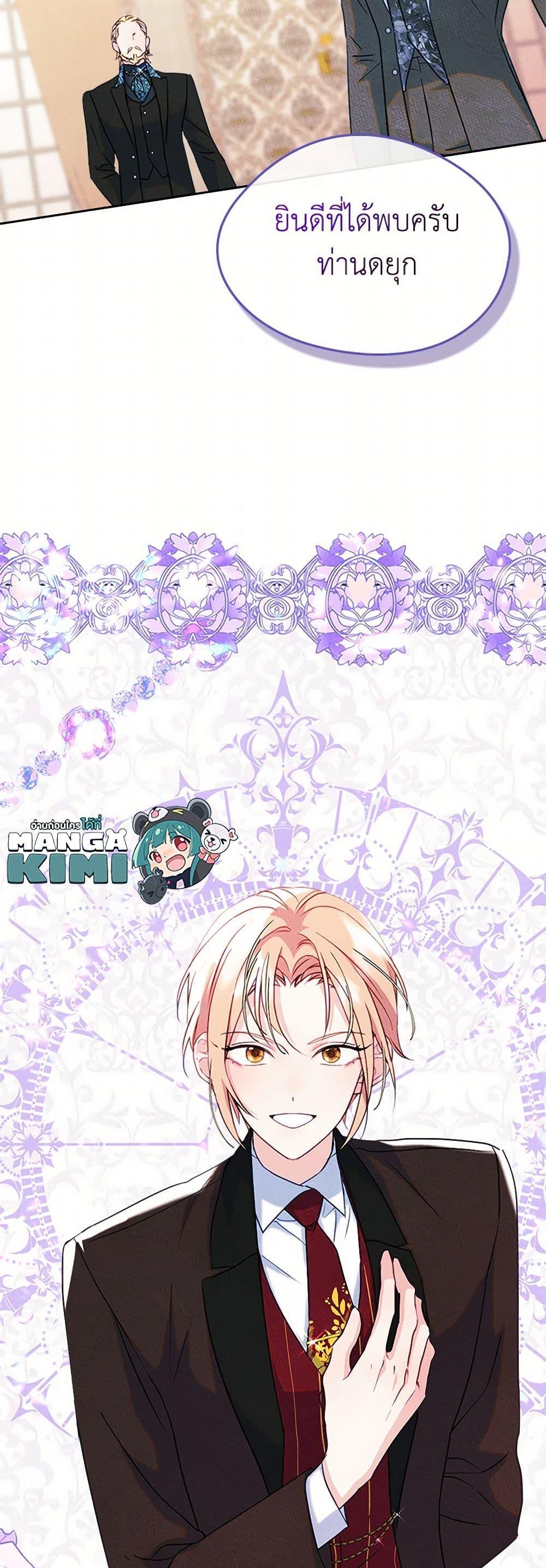 Manga-lc-com อ่านมังงะ อ่านการ์ตูน ออนไลน์ ฟรี I Became The Male Lead’s Female Friend ตอนที่ 1 2 3 4 5 6 7 8 9 10 11 12 13 14 ฟรี ไม่มีโฆษณา Manga-lc - อ่าน มังงะ อ่าน การ์ตูน ออนไลน์ อ่านมังงะ ฟรี