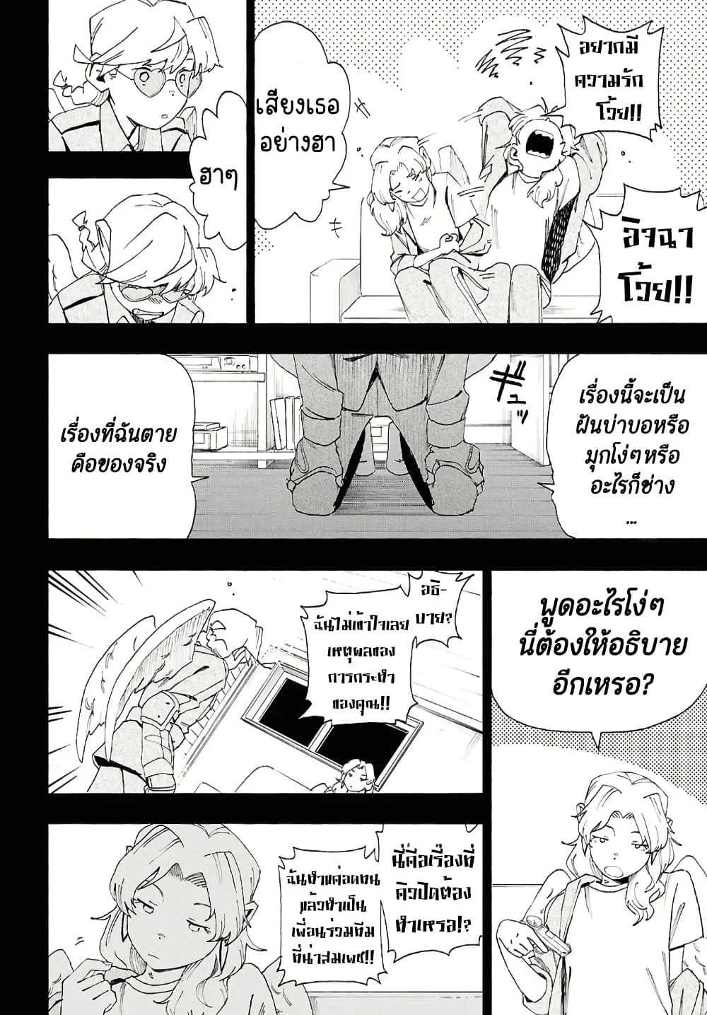 Manga-lc-com อ่านมังงะ อ่านการ์ตูน ออนไลน์ ฟรี Love Bullet ตอนที่ 1 2 3 4 5 6 7 8 9 10 11 12 13 14 ฟรี ไม่มีโฆษณา Manga-lc - อ่าน มังงะ อ่าน การ์ตูน ออนไลน์ อ่านมังงะ ฟรี
